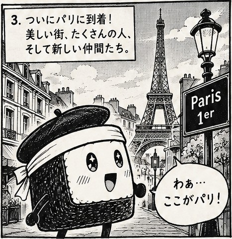 Rolli arrive à Paris